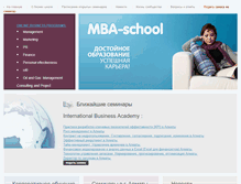 Tablet Screenshot of mba-school.kz